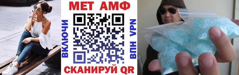 АМФЕТАМИН 98%  магазин    Горбатов 