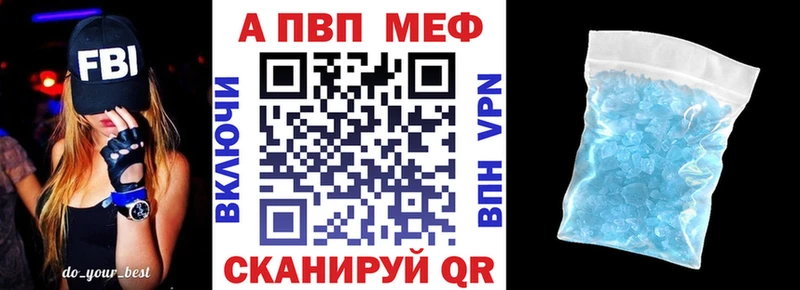kraken ONION  Горбатов  Alpha PVP СК  где можно купить  