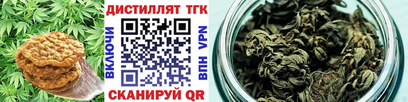 Печенье с ТГК марихуана  магазин продажи наркотиков  Горбатов 