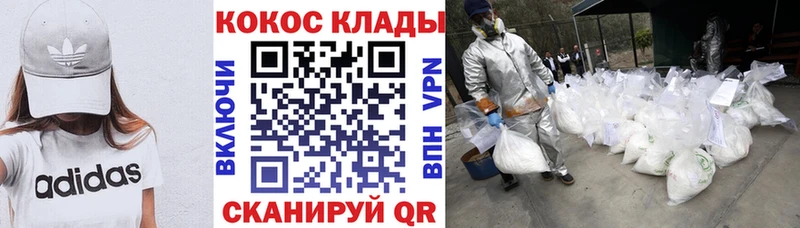 Кокаин 99%  Горбатов 
