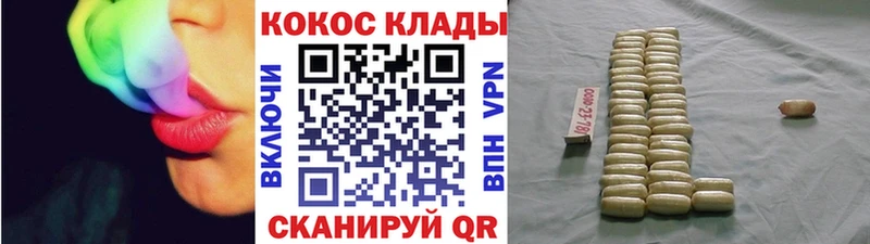 COCAIN Columbia Горбатов