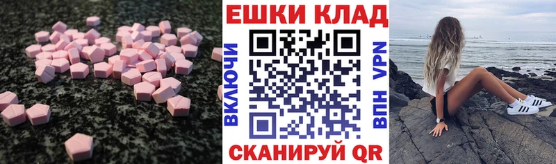 kraken ссылки  Горбатов  ЭКСТАЗИ Cube 