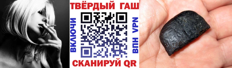 закладки  Горбатов  ГАШИШ hashish 