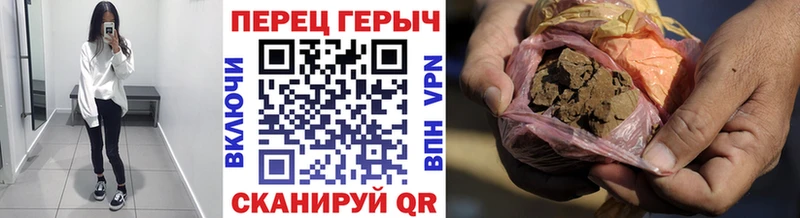 где купить наркоту Горбатов ГЕРОИН Афган