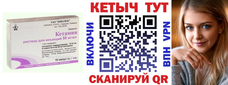 КЕТАМИН VHQ  ссылка на мегу рабочий сайт  Горбатов 