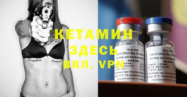 mdma Волоколамск