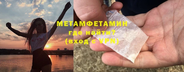 шишки Пролетарск