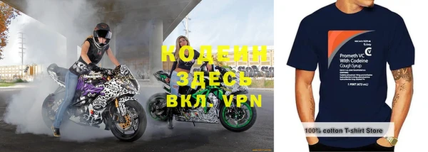 марки nbome Волосово