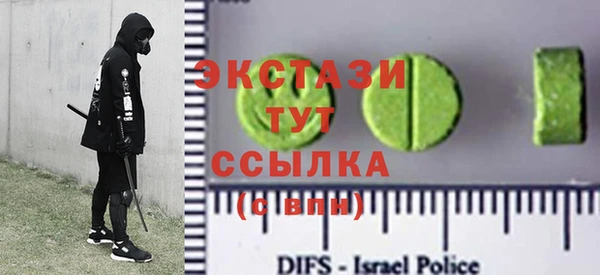 марки nbome Волосово