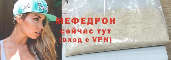 скорость mdpv Протвино
