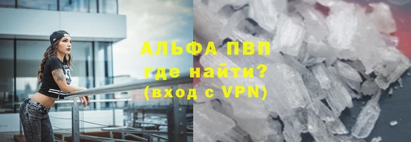 шишки Пролетарск