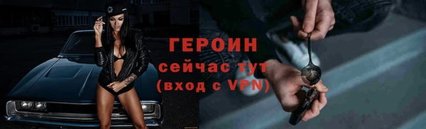 mdma Волоколамск