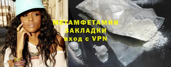 mdma Волоколамск