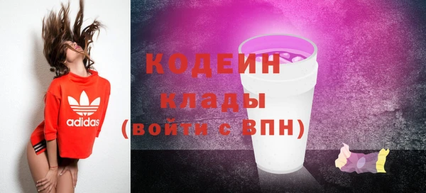эйфоретик Володарск