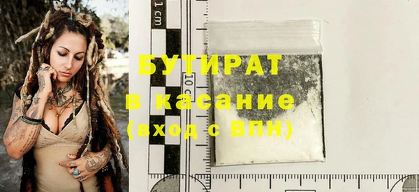 mdma Волоколамск
