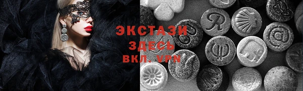 марки nbome Волосово