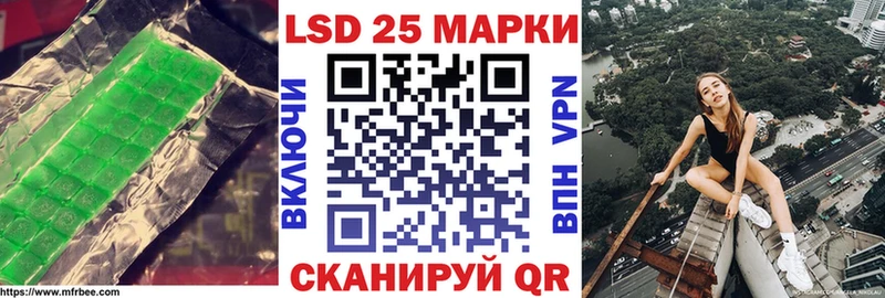 Лсд 25 экстази кислота  Горбатов 