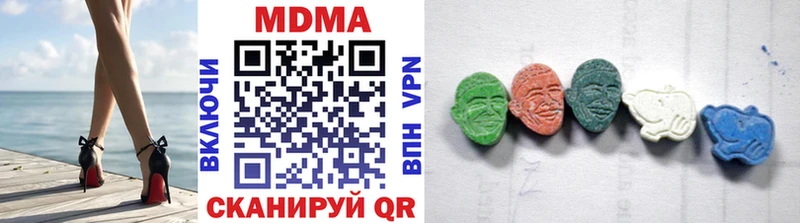 MDMA кристаллы Горбатов