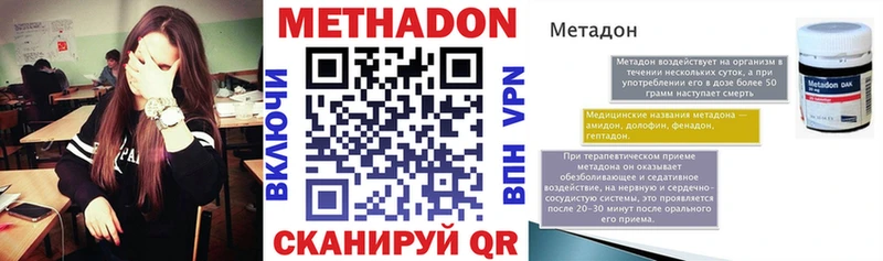 МЕТАДОН белоснежный  Горбатов 