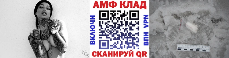 Первитин мет  закладки  Горбатов 